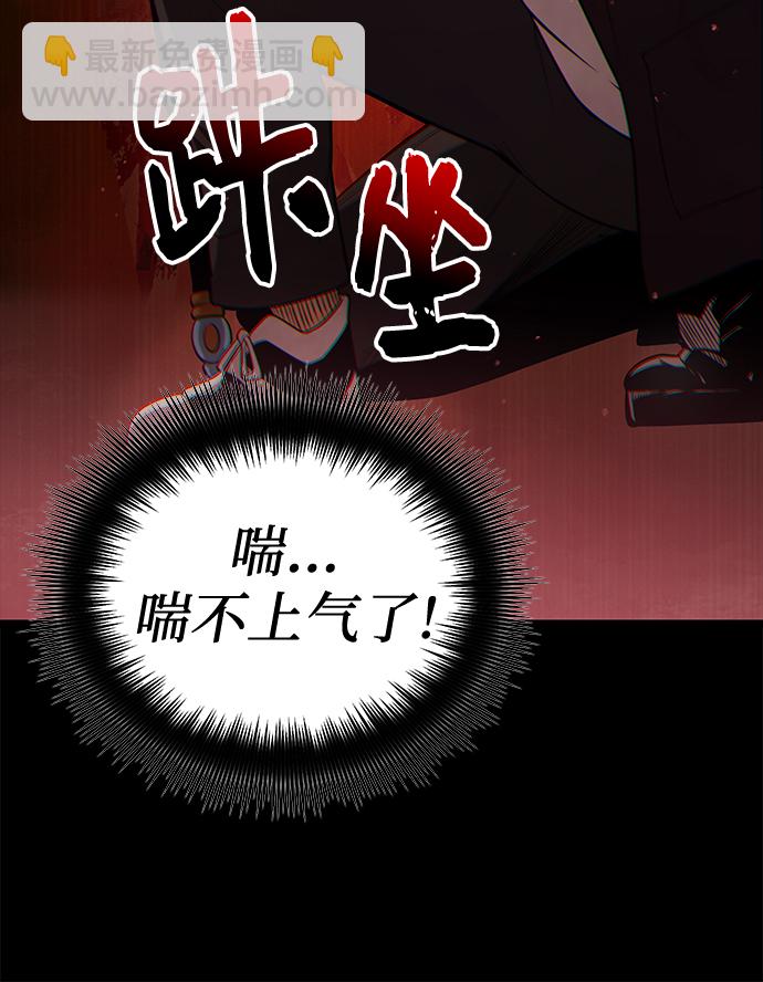 第8话78