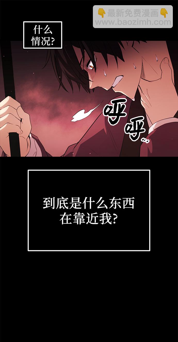 第8话79