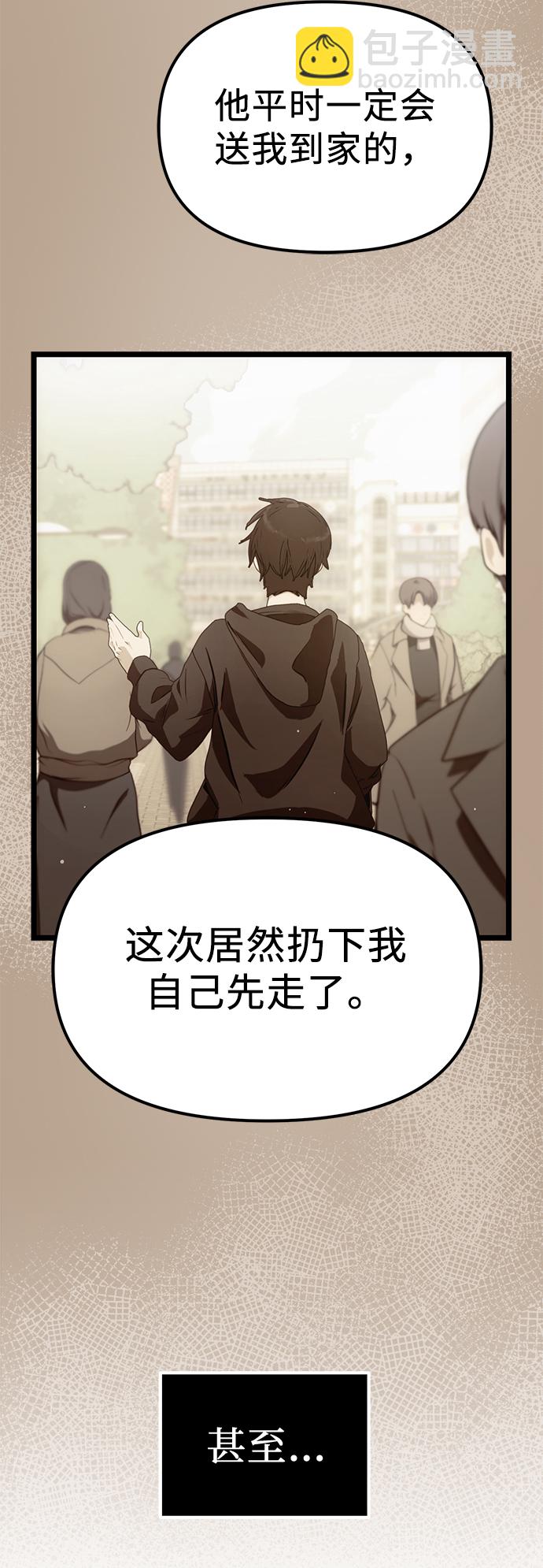第8话8