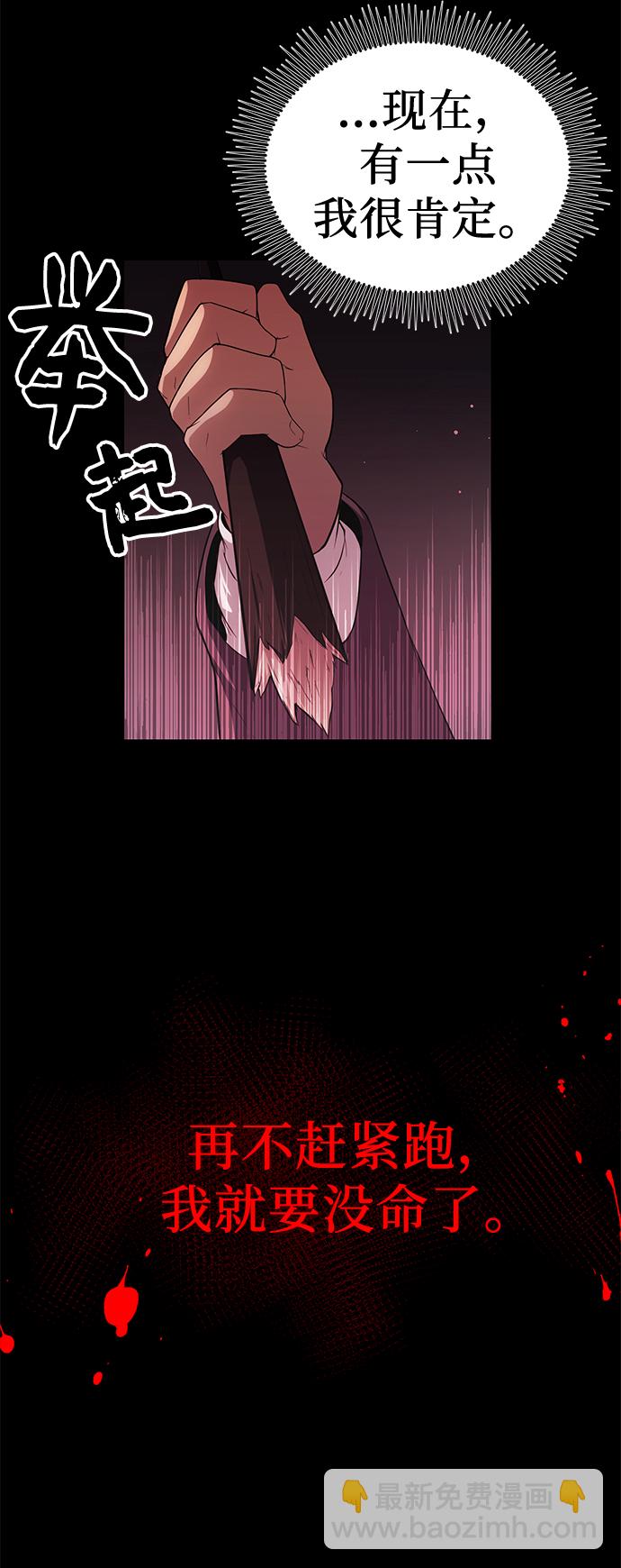 第8话80