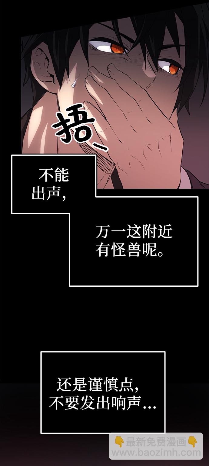 第8话82