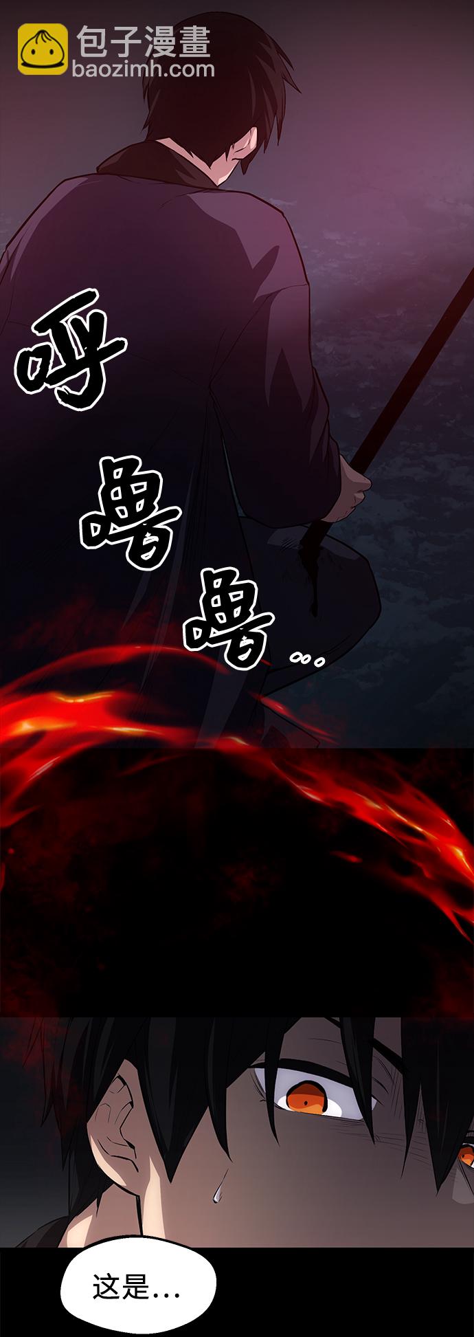 第8话83