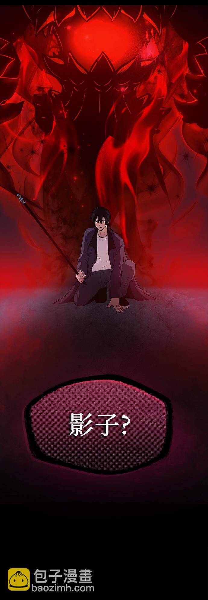 第8话84