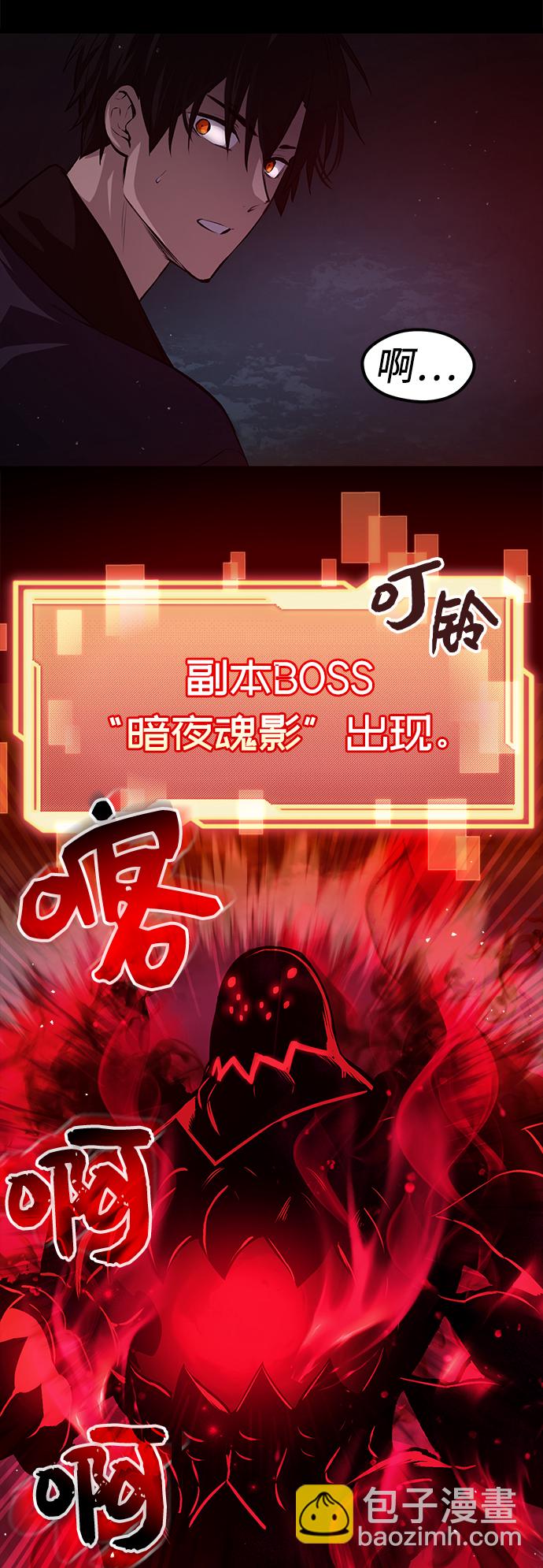 第8话85