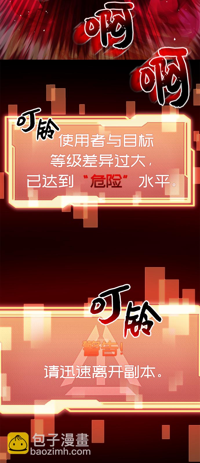第8话86