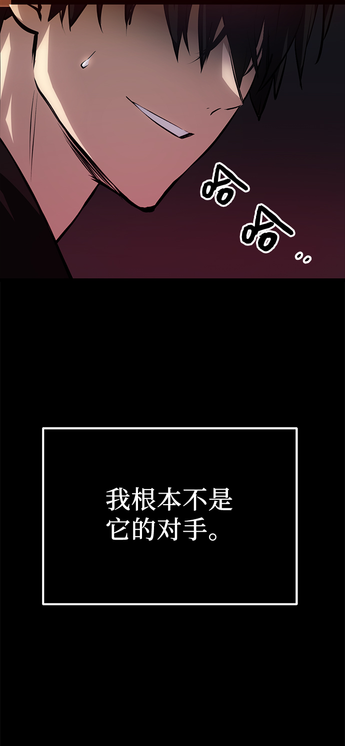 第8话87