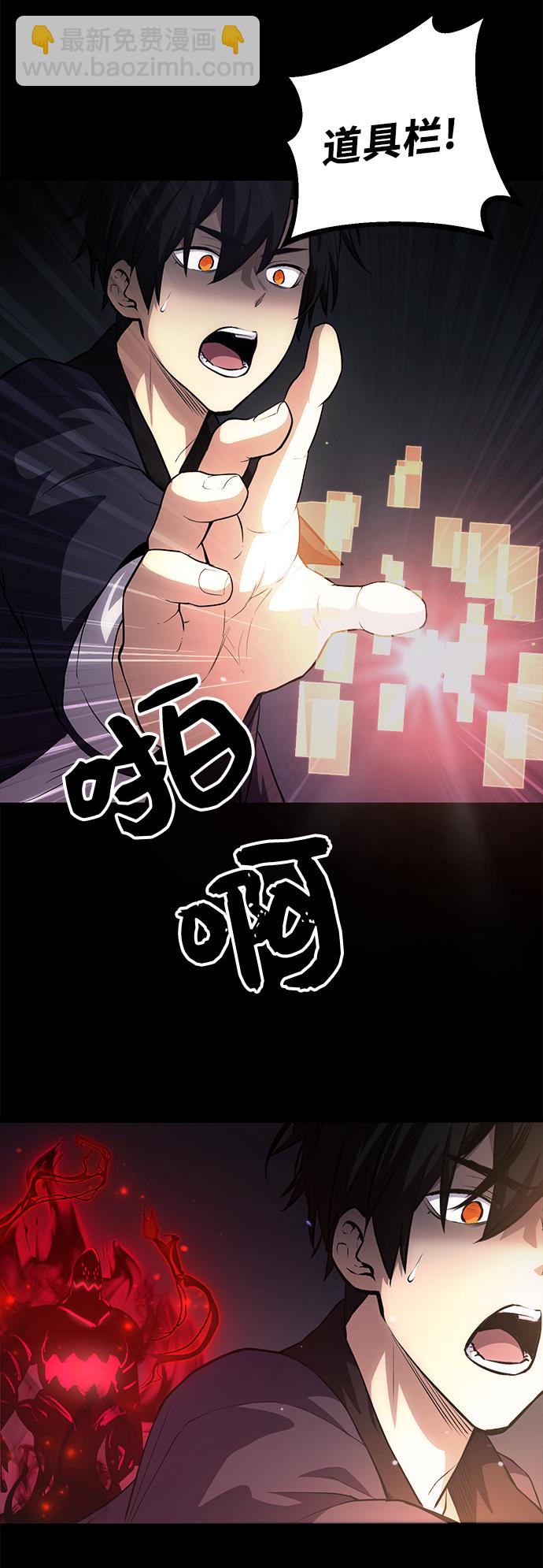 第8话88