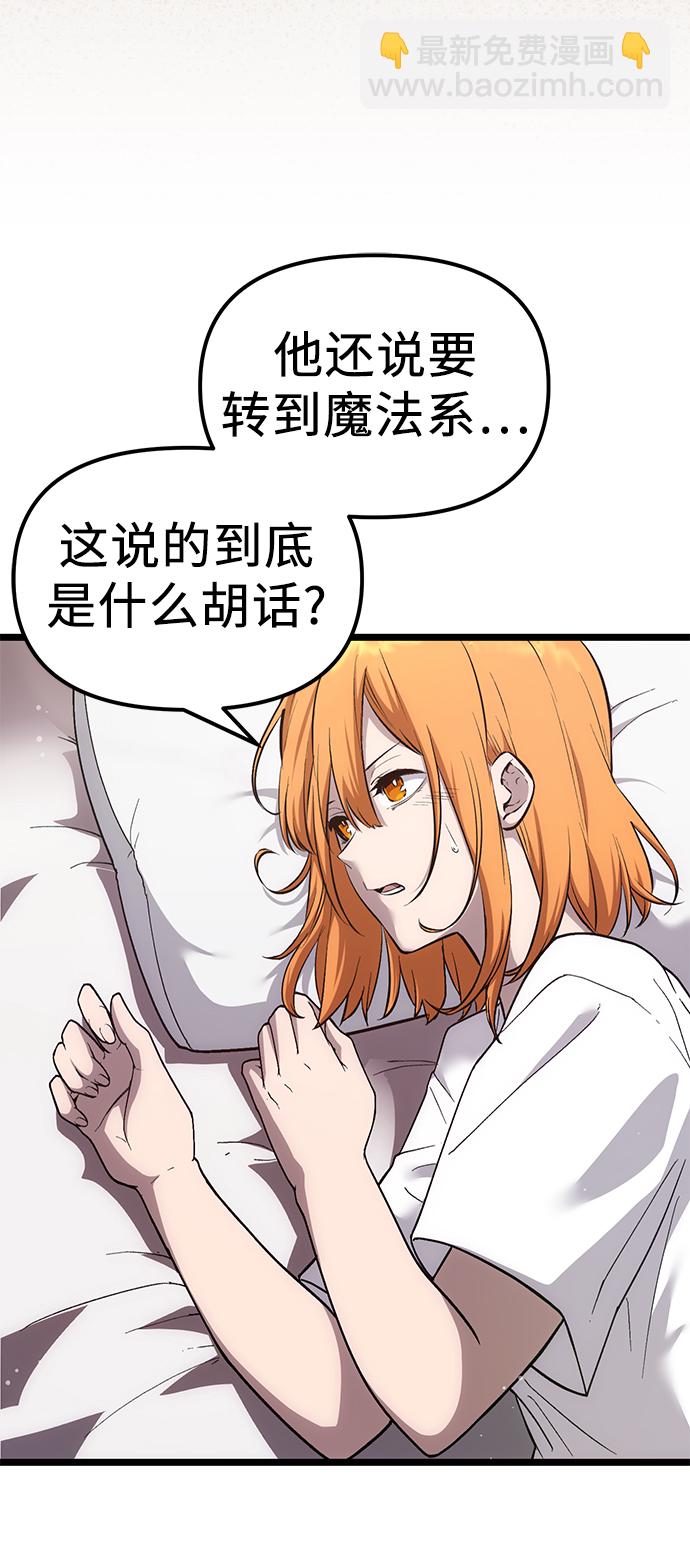 第8话9