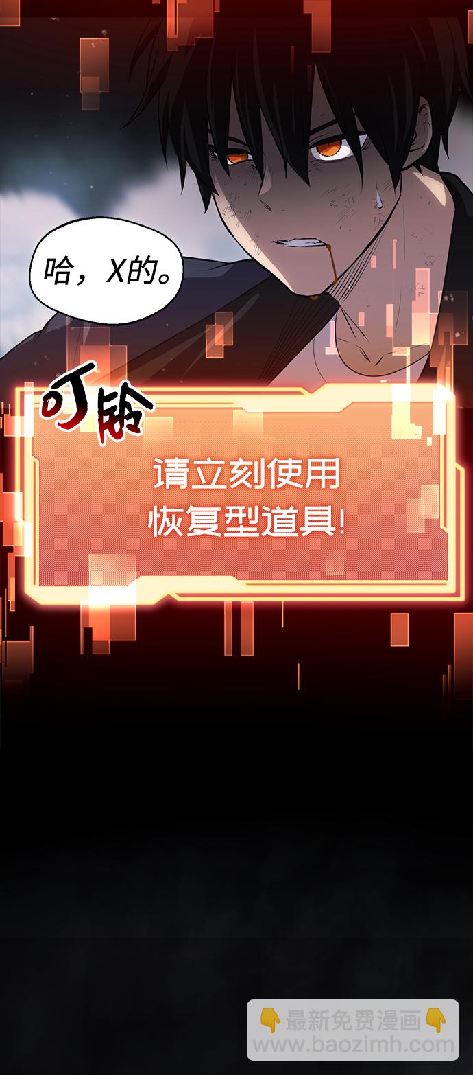 第8话95