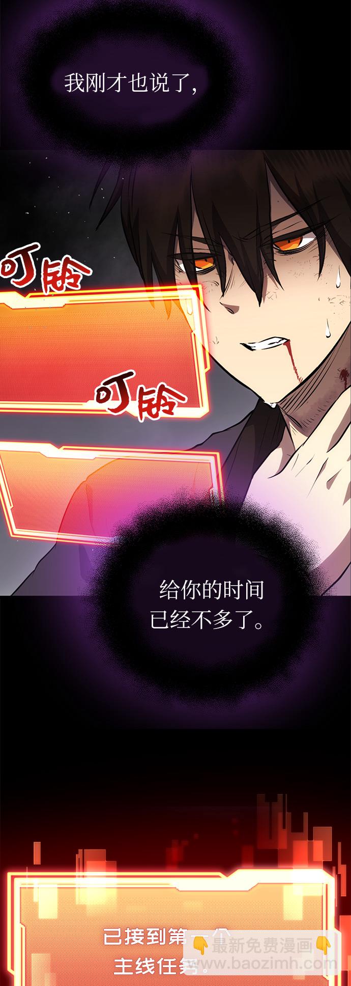 第9话19
