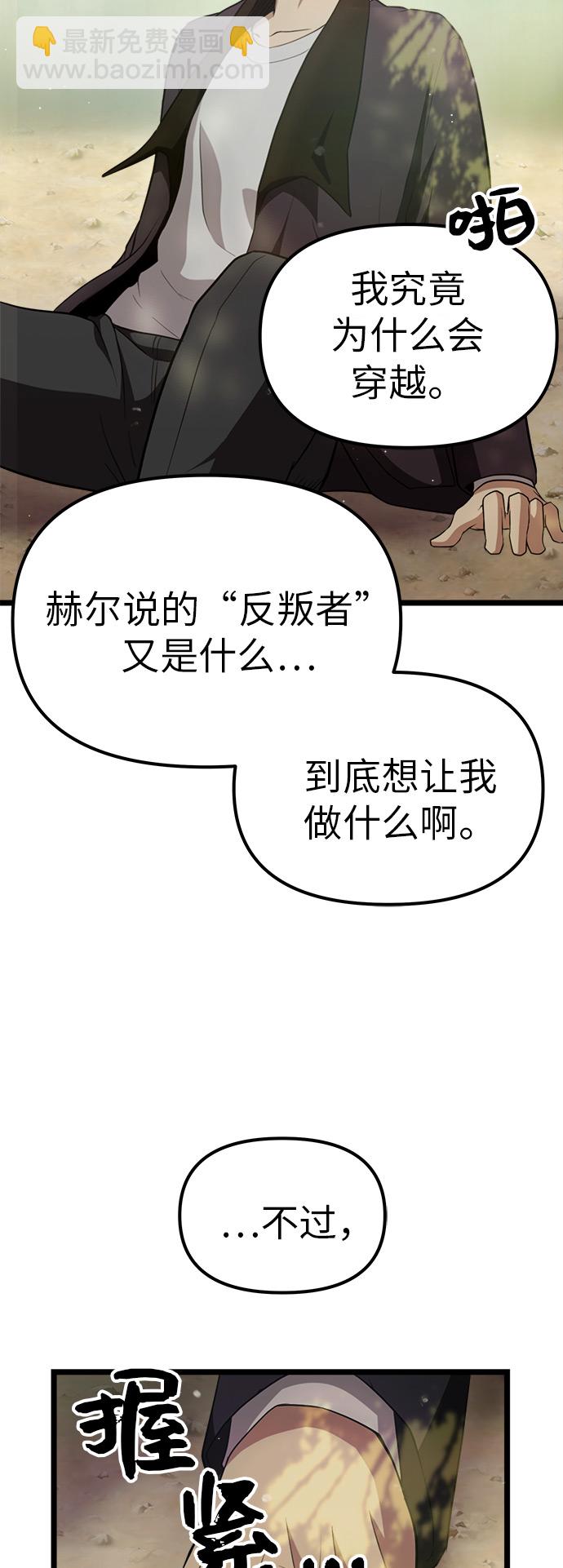 第9话42