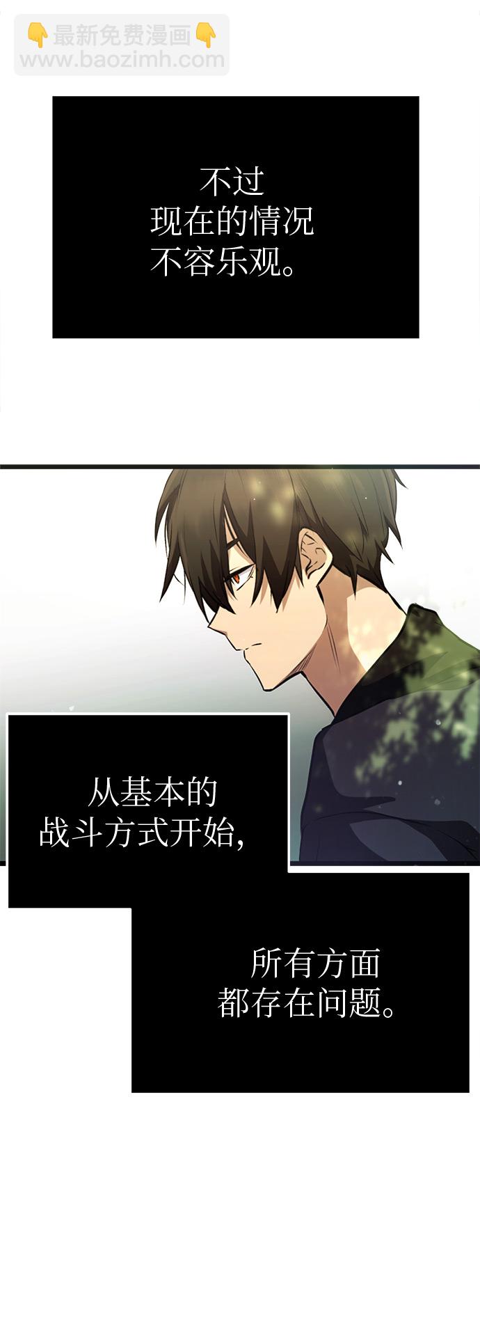第9话51