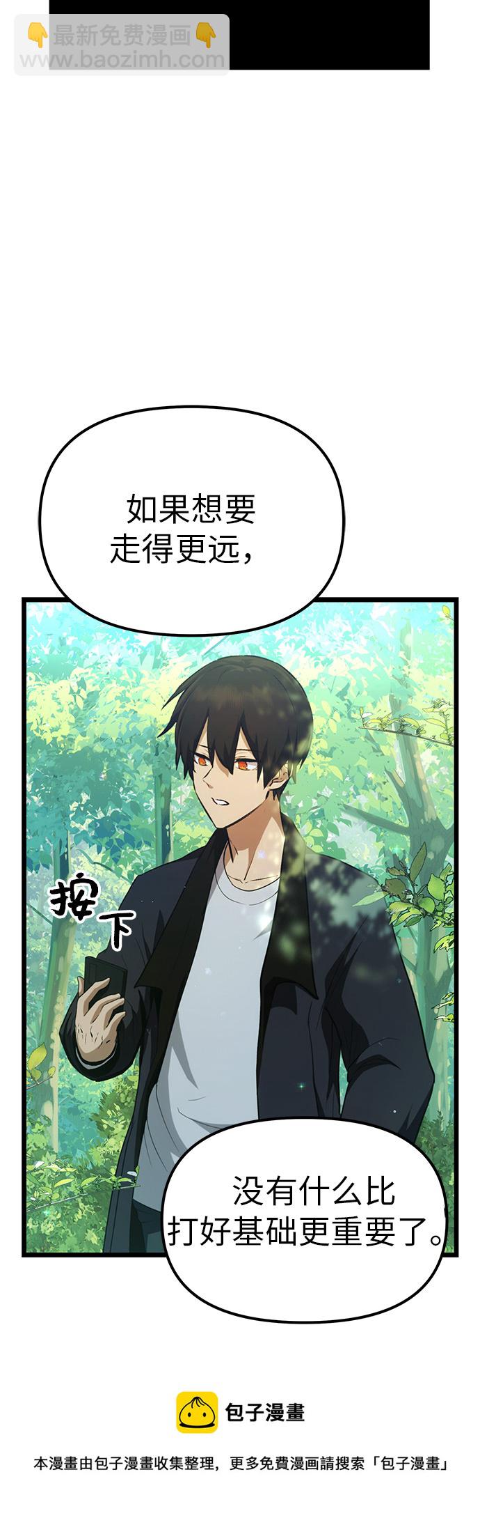 第9话53