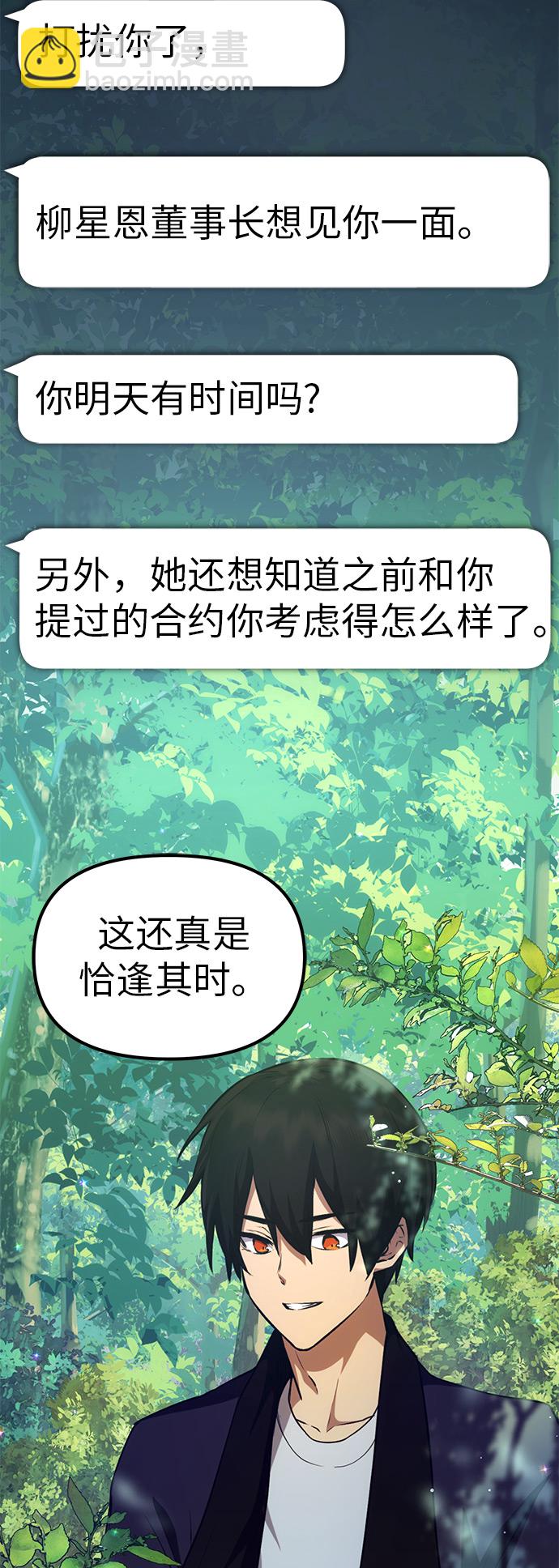 第9话55