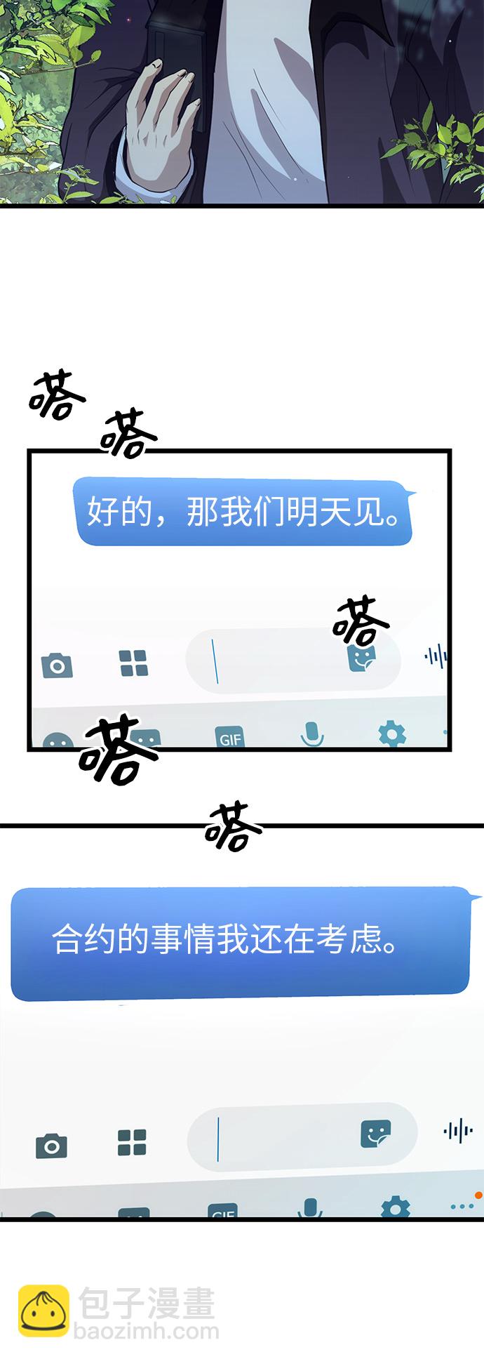 第9话56