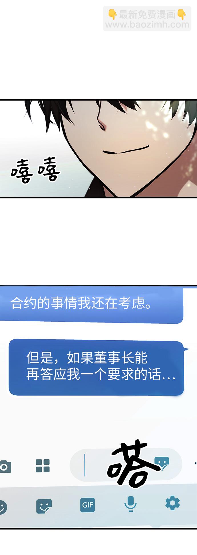 第9话57