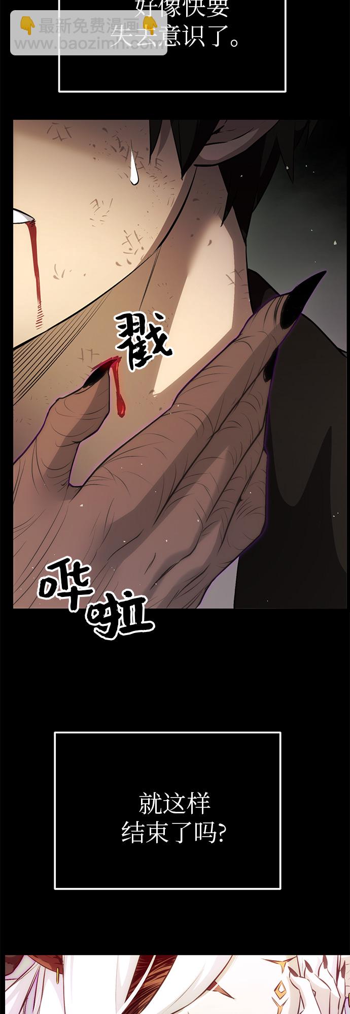 第9话6