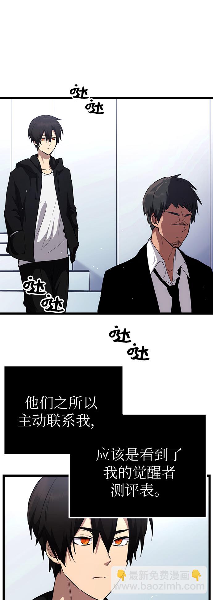 第9话60