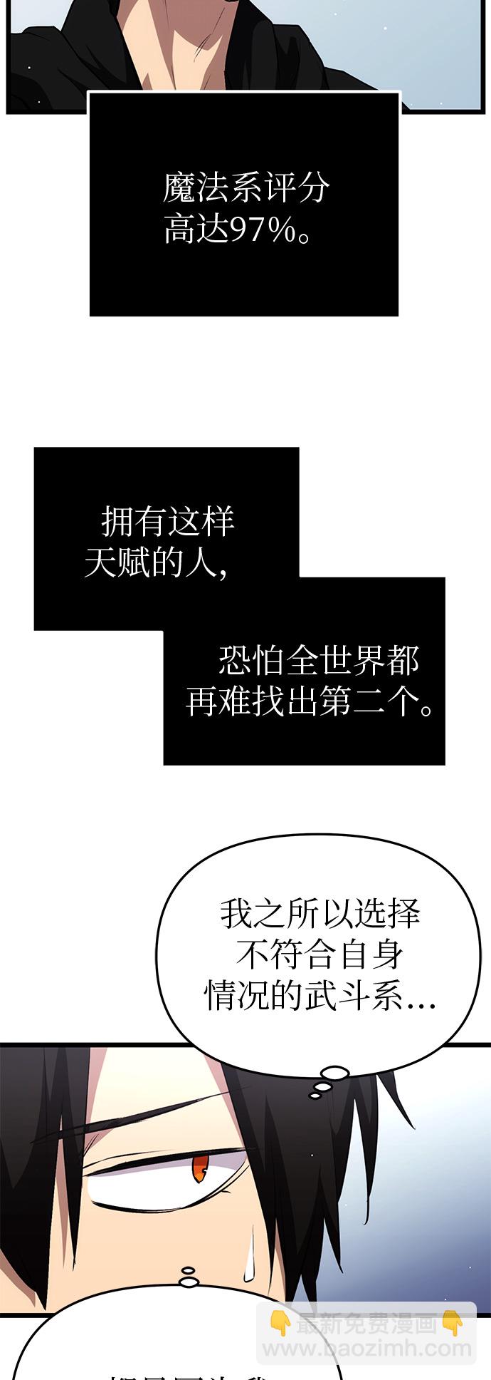 第9话61