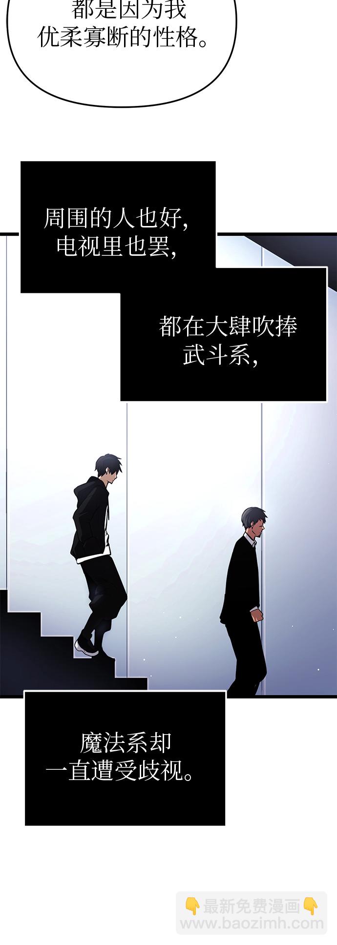 第9话62