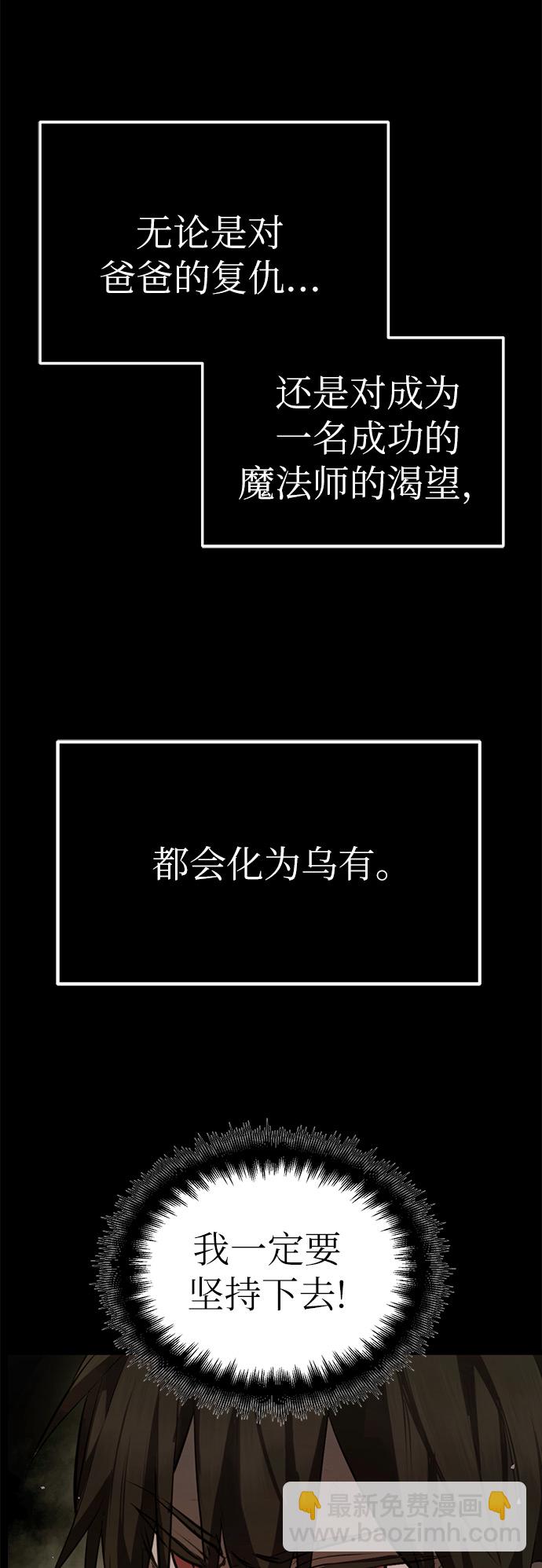 第9话8