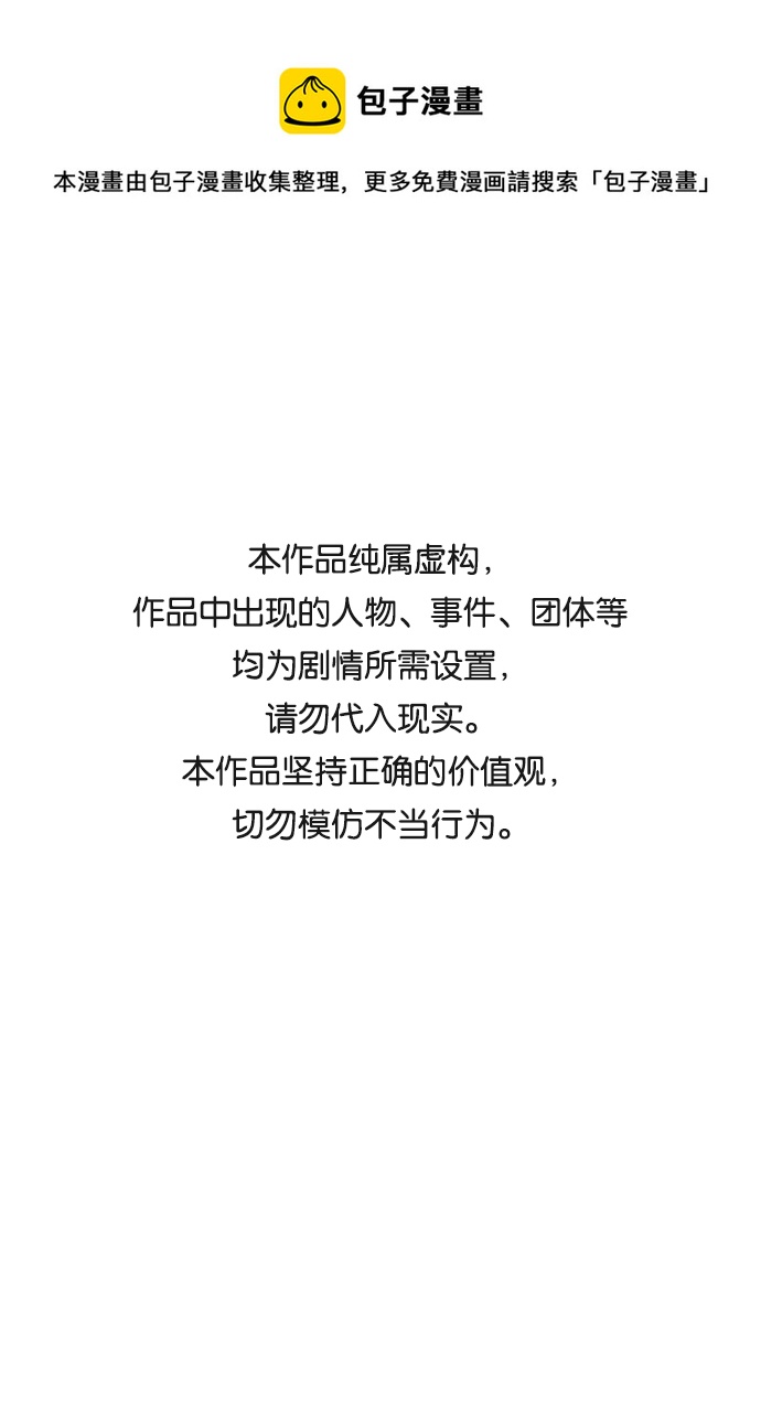 第11话0