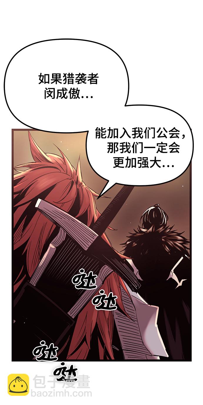 第11话103