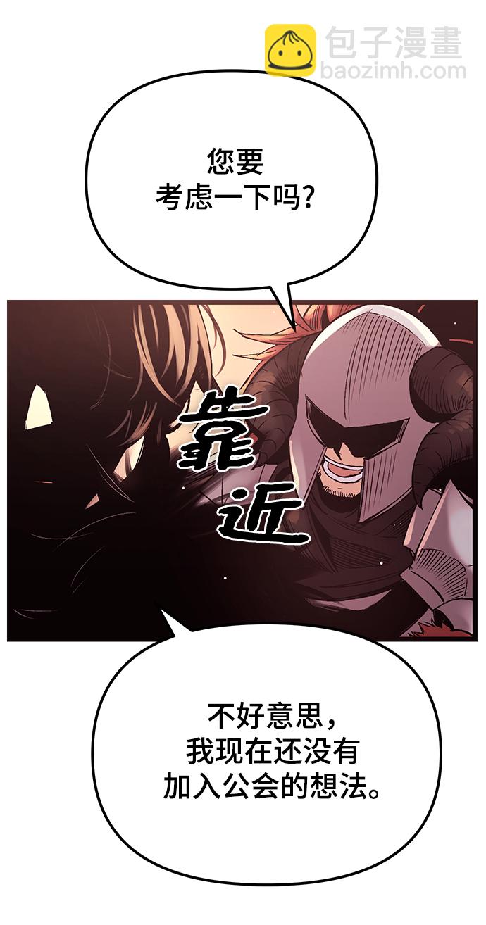 第11话108