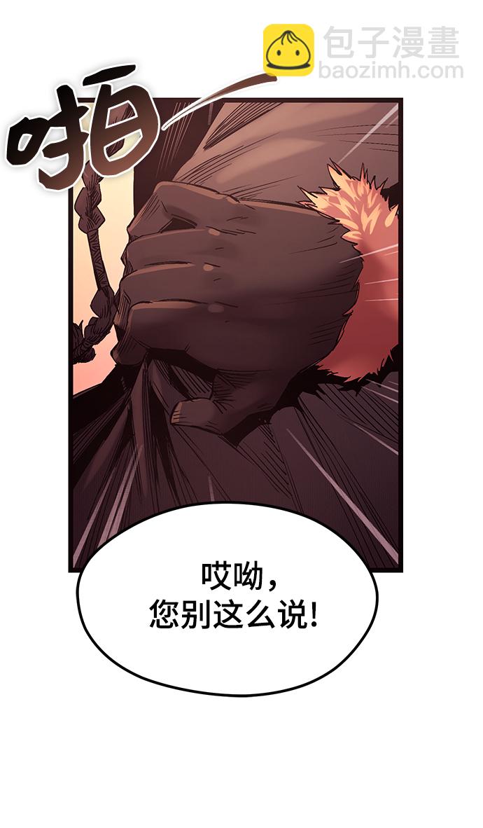 第11话109