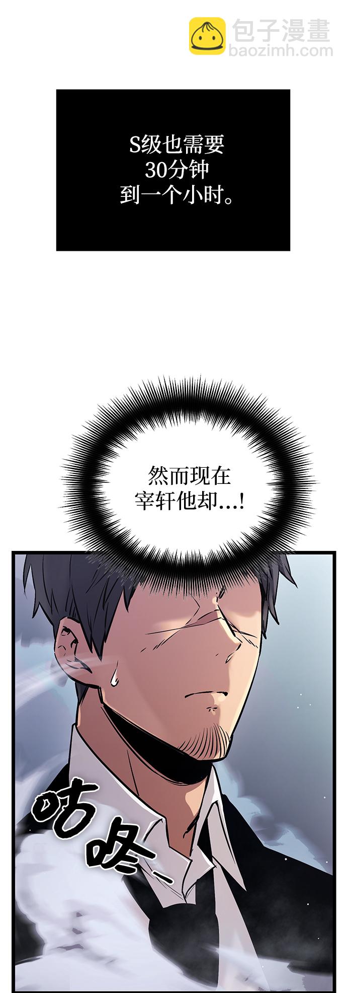 第11话21