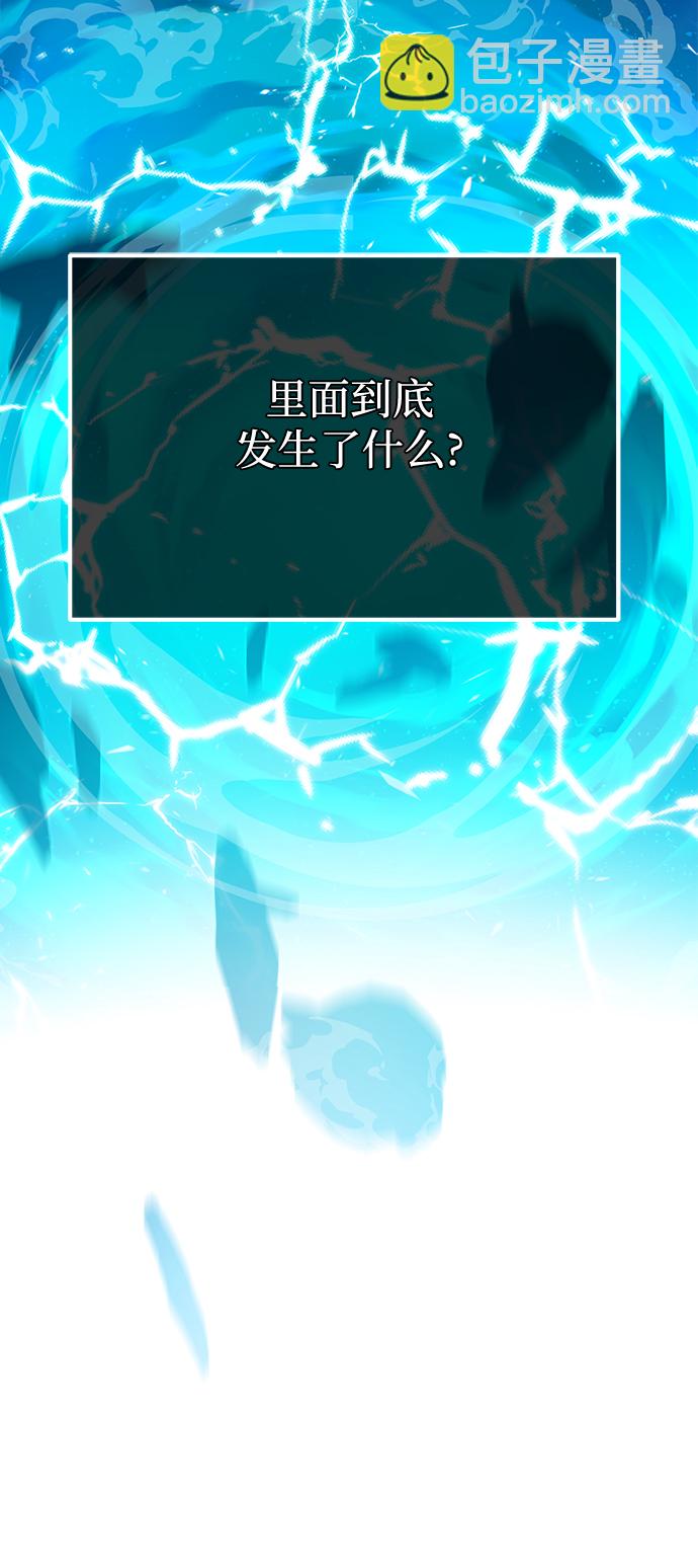第11话4