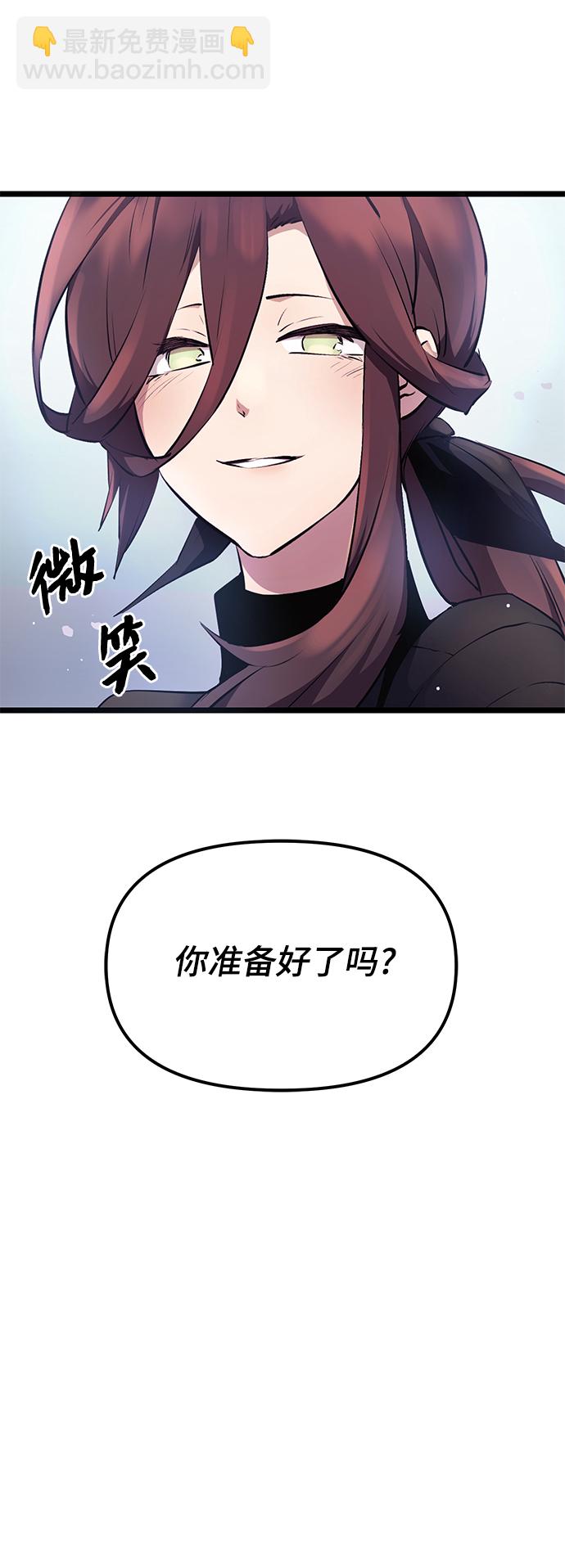 第11话41