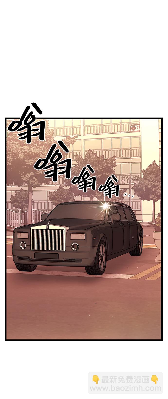 第11话44