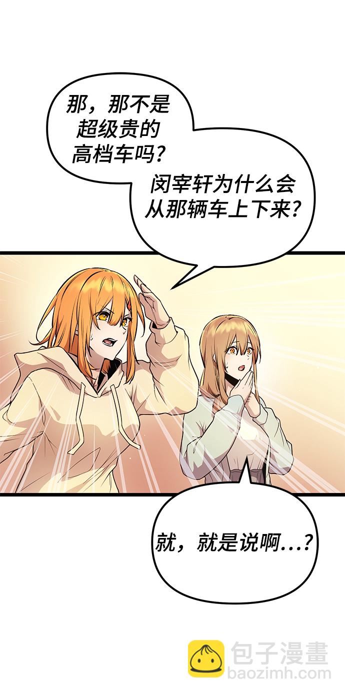 第11话52