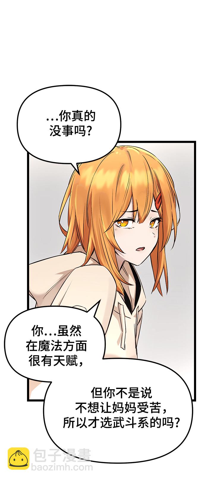 第11话63