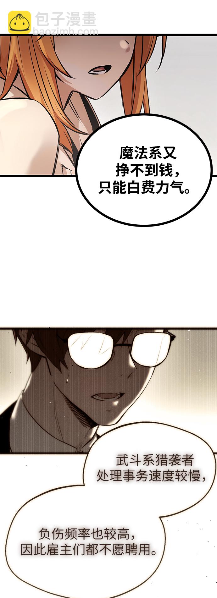 第11话64