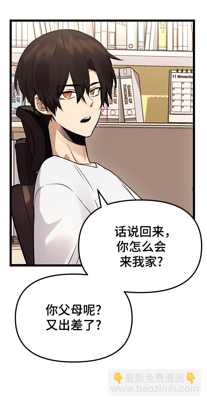 第11话67