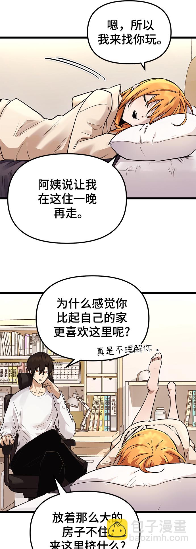 第11话68