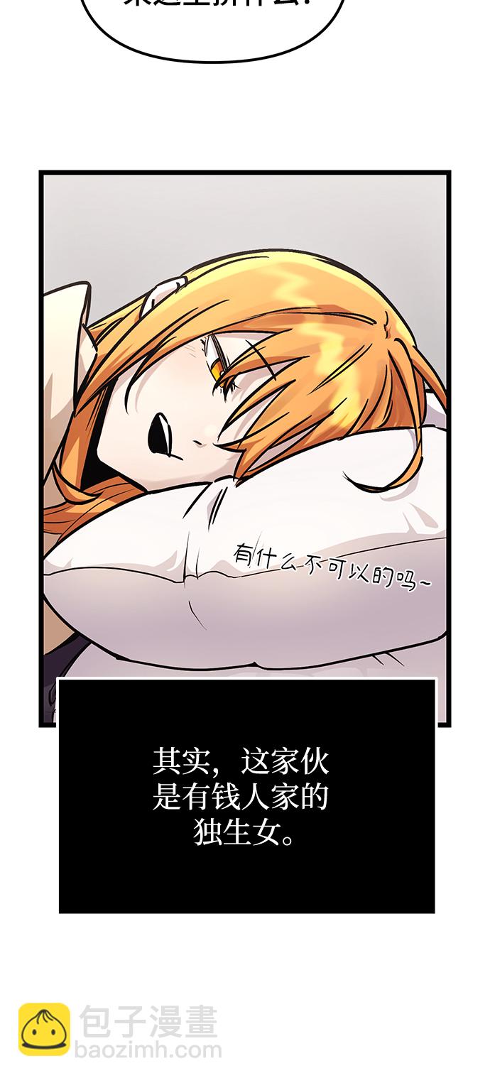 第11话69
