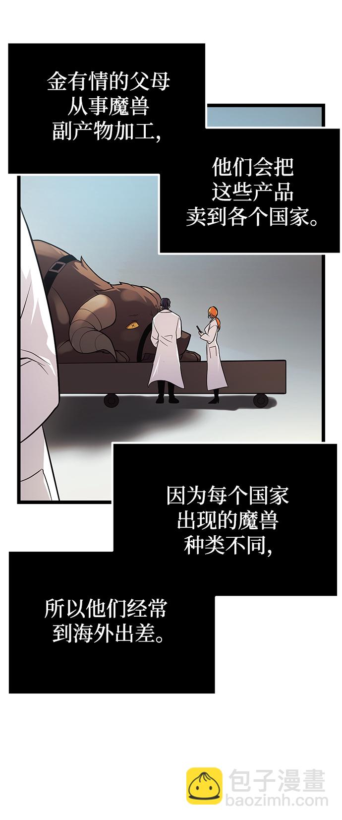 第11话70