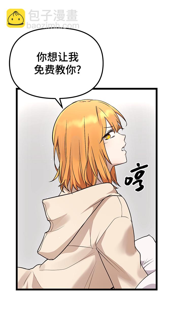 第11话74