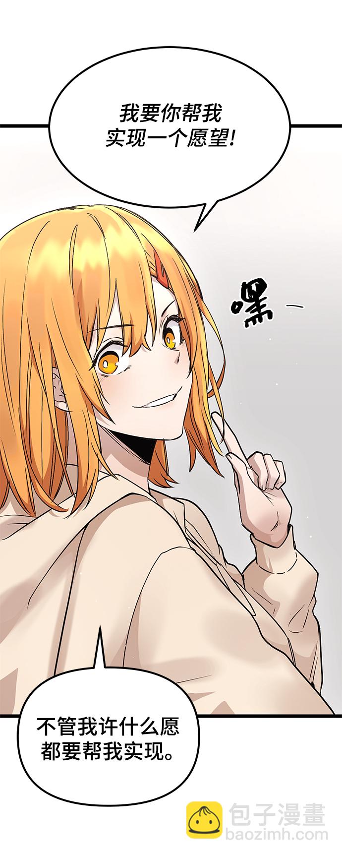 第11话78