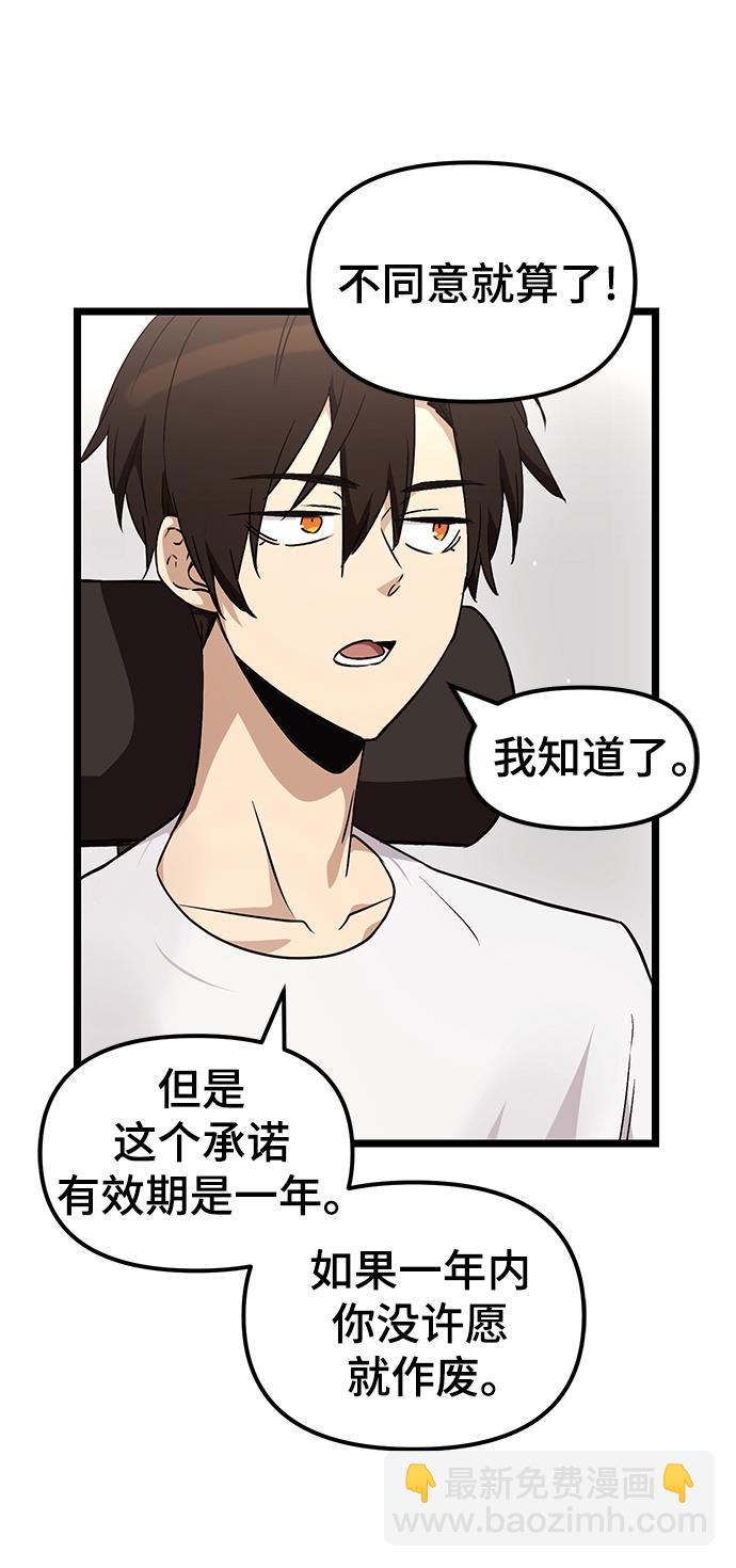 第11话79