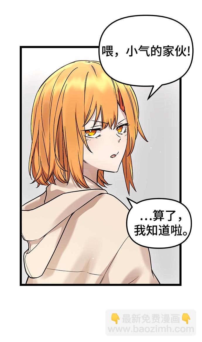第11话80