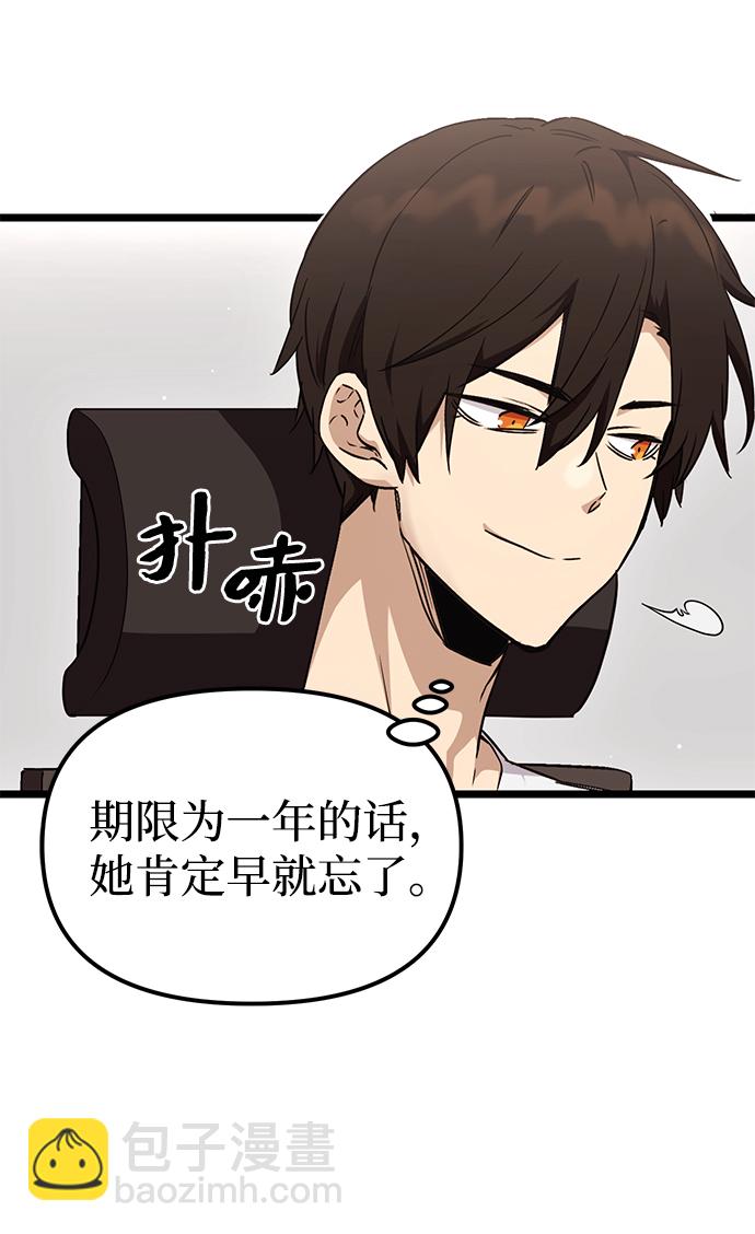 第11话81