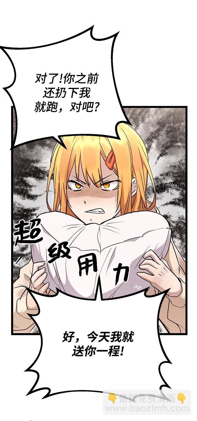 第11话83
