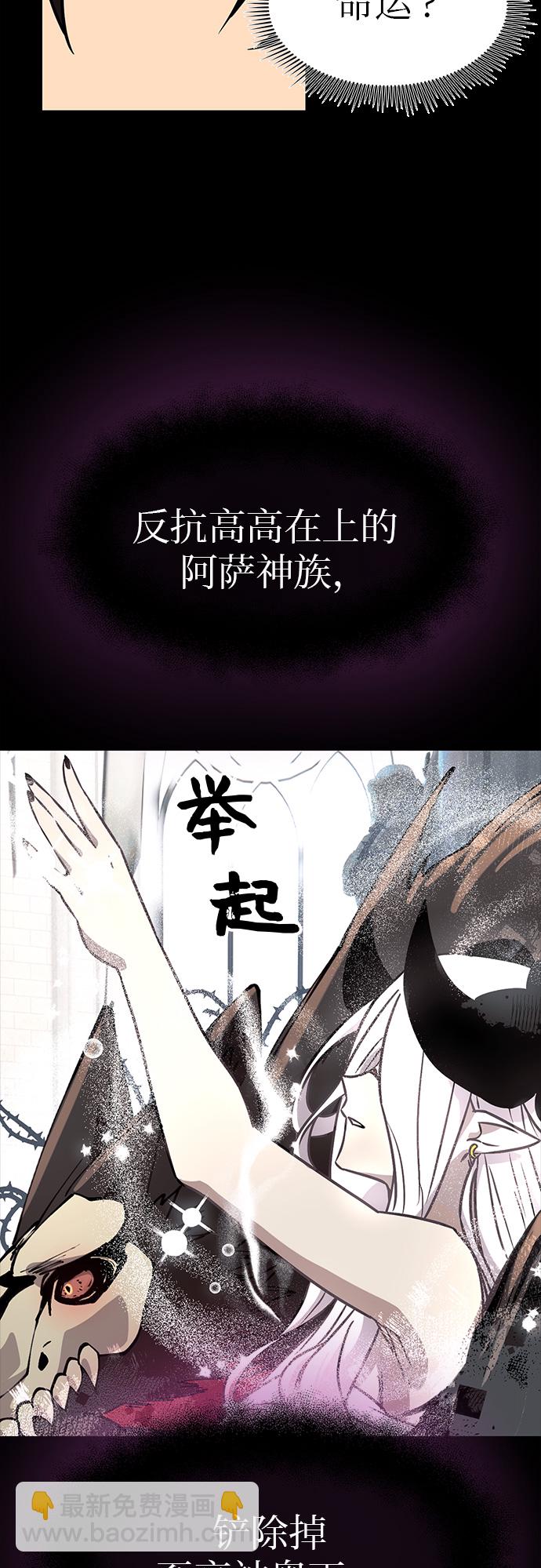 第20话29