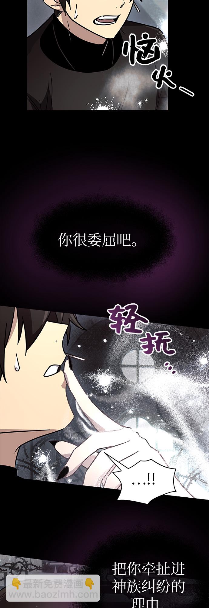 第20话33