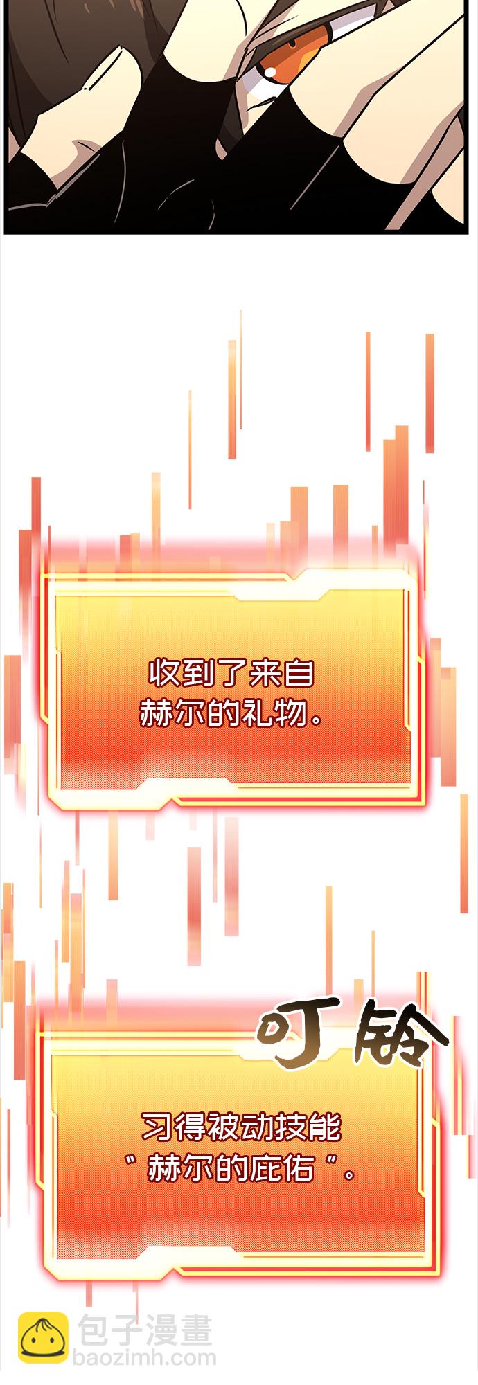 第20话46