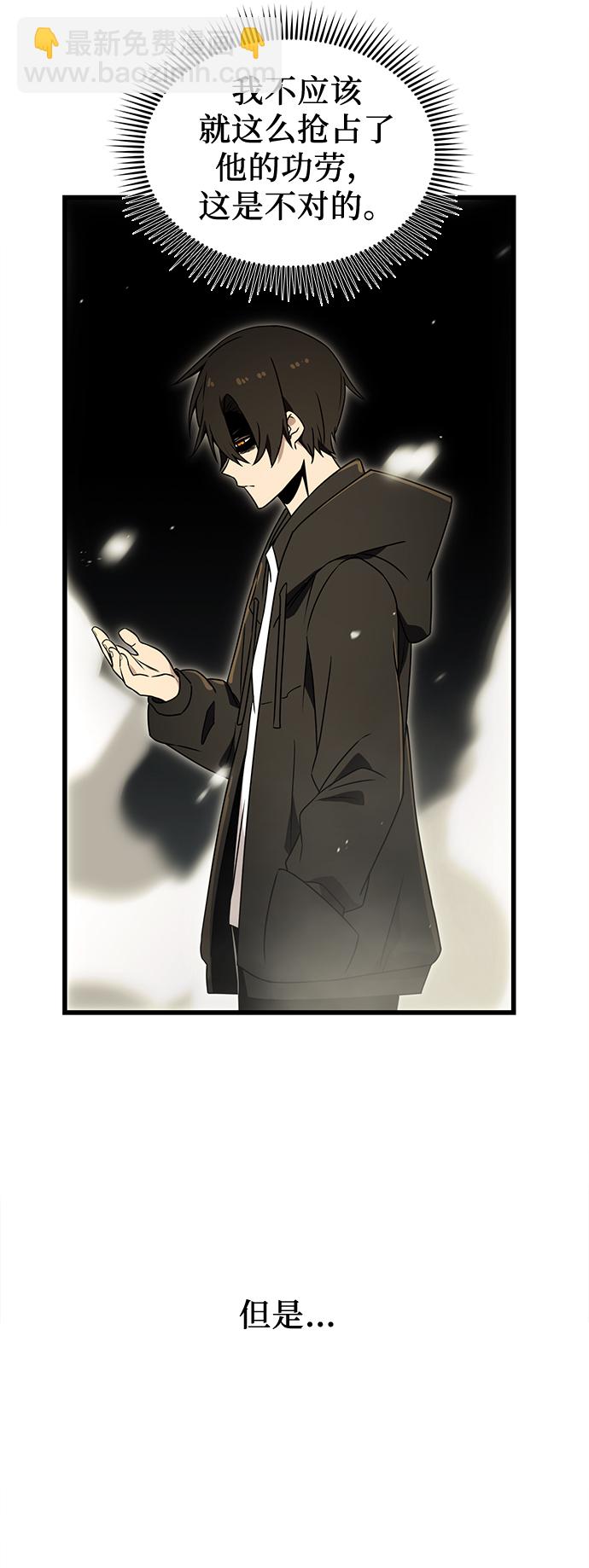 第23话42